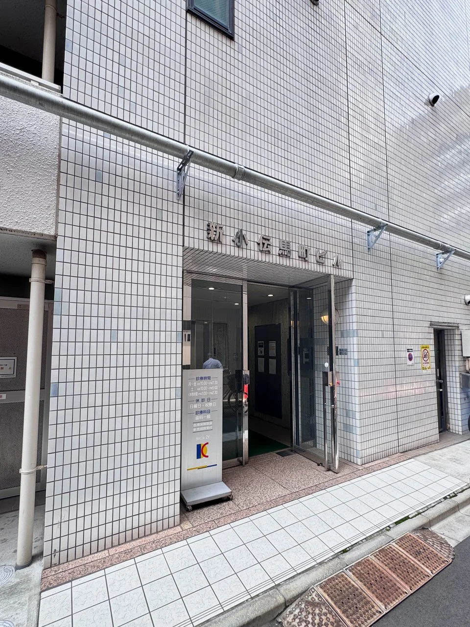 新小伝馬町ビル 8 エントランス 3