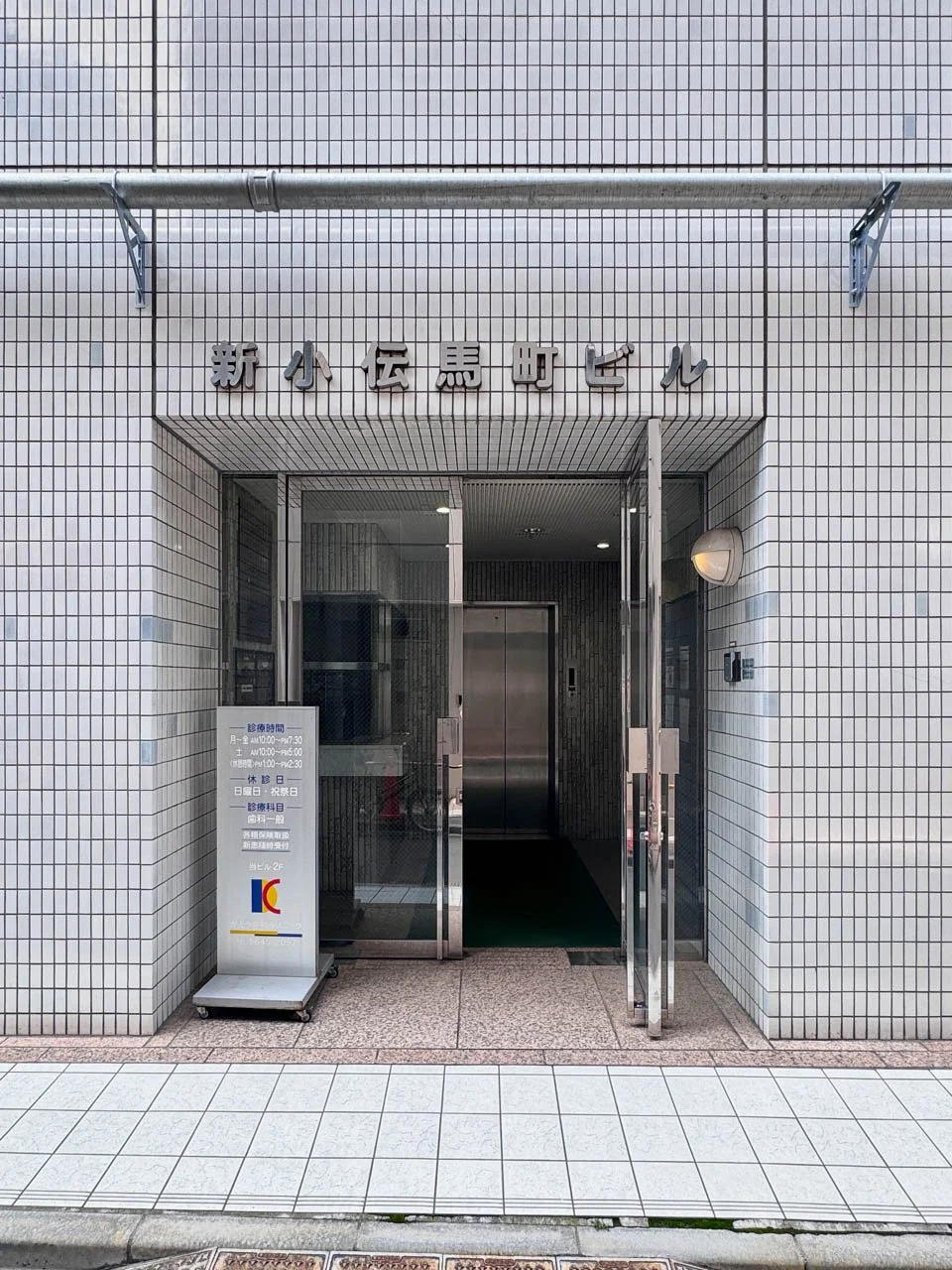 新小伝馬町ビル 8 エントランス 4