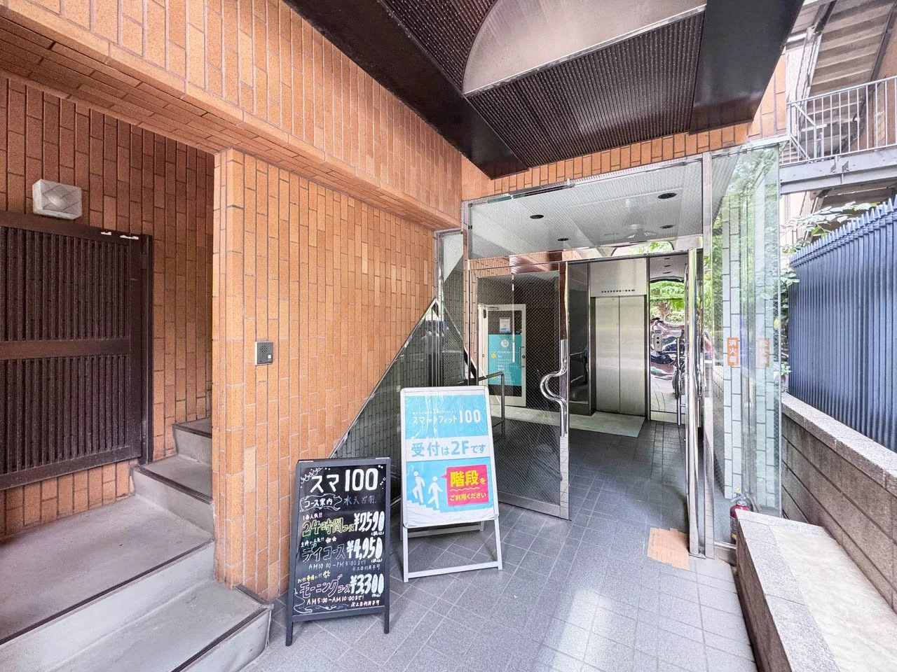 岸浪ビル B1 エントランス 4