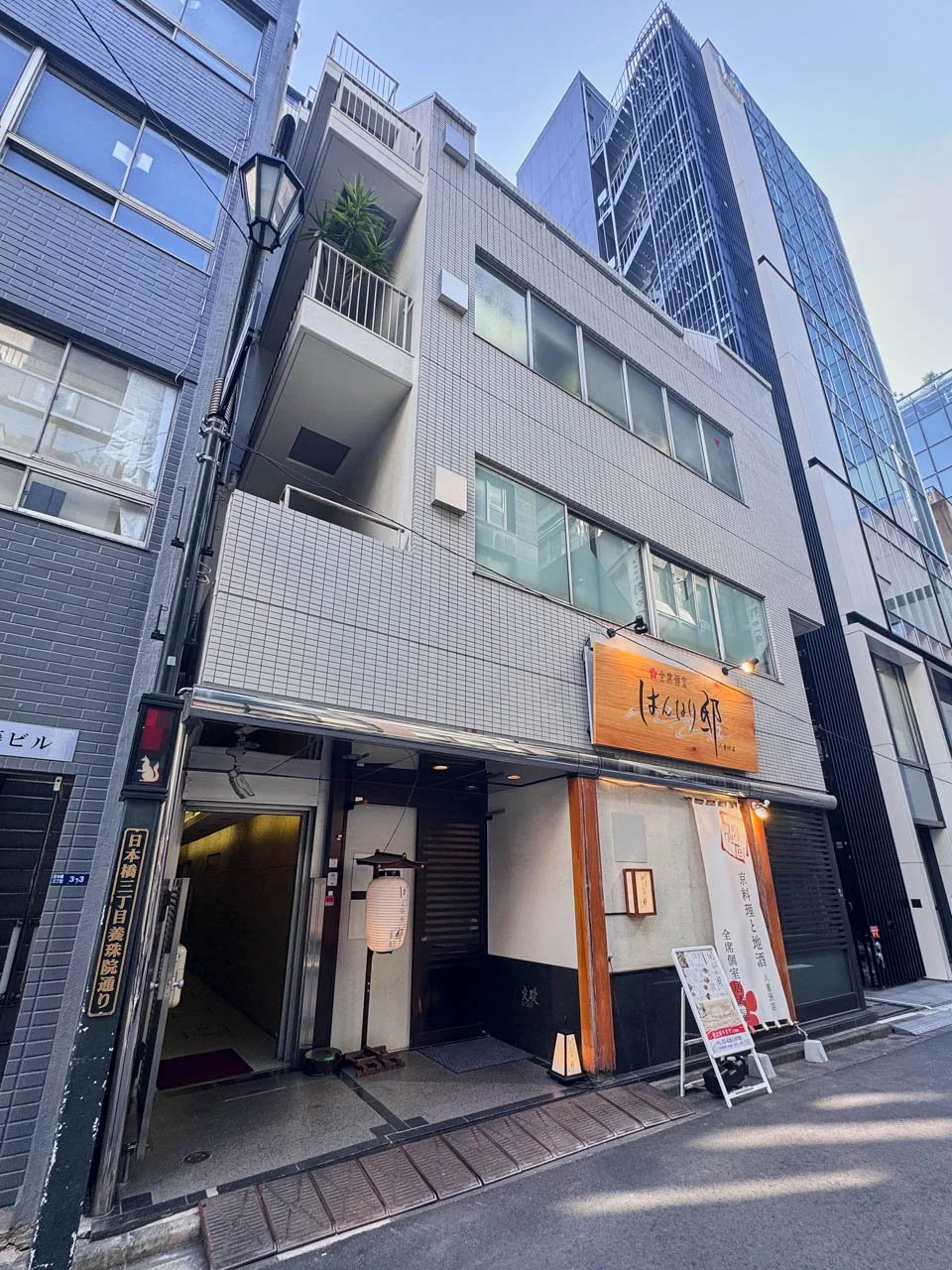 いづみやビル 4 オフィスビル外観 1