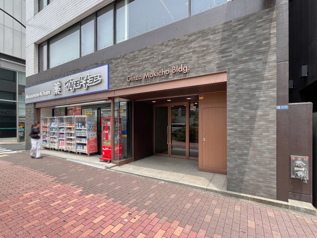 銀座槇町ビル 5 エントランス 3