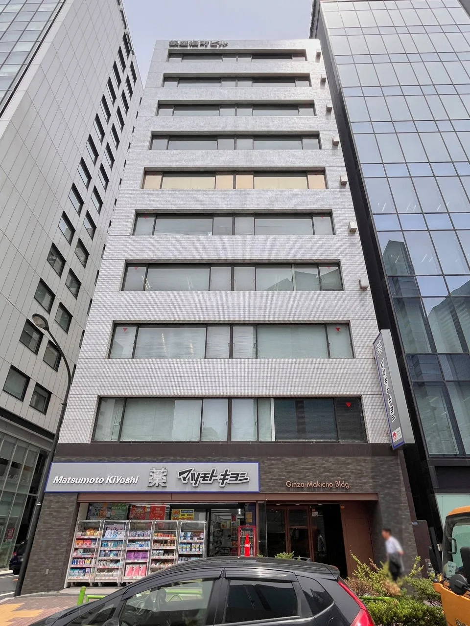 銀座槇町ビル 5 外観 2