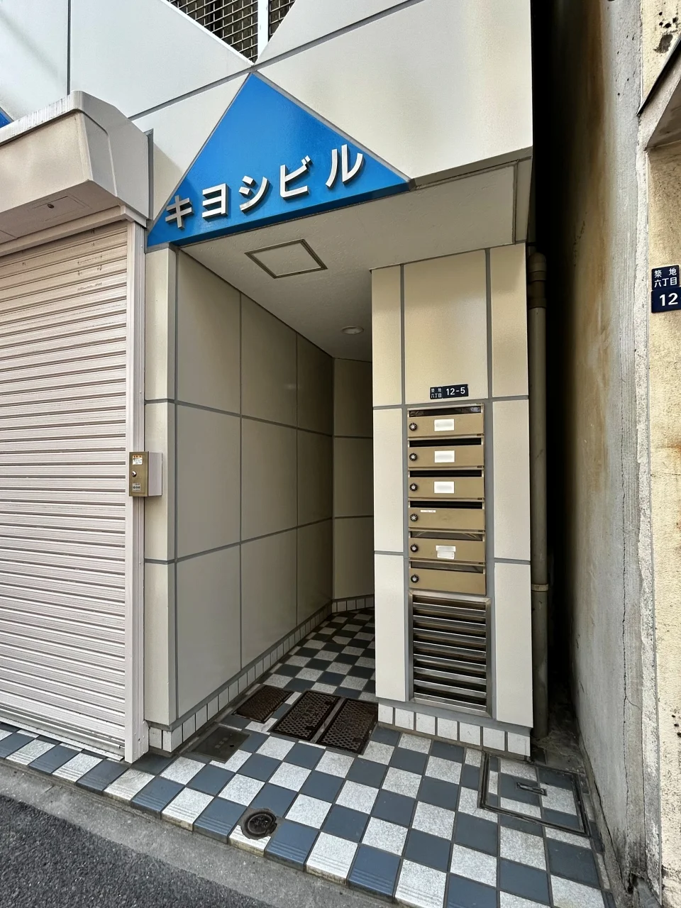 キヨシビル 5 エントランス 4