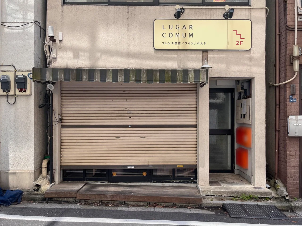 池田ビル 2 エントランス 3