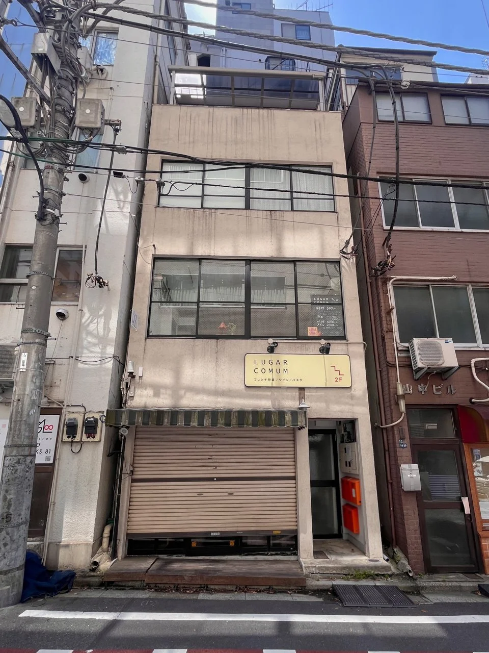 池田ビル 2 外観 1
