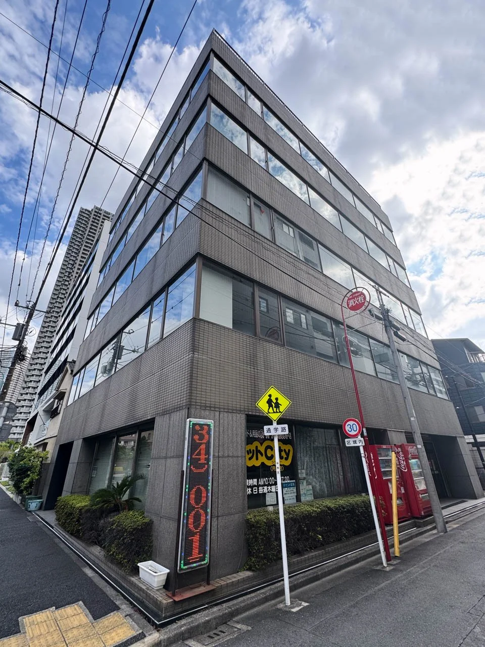 PROSPER長野ビル - 画像1