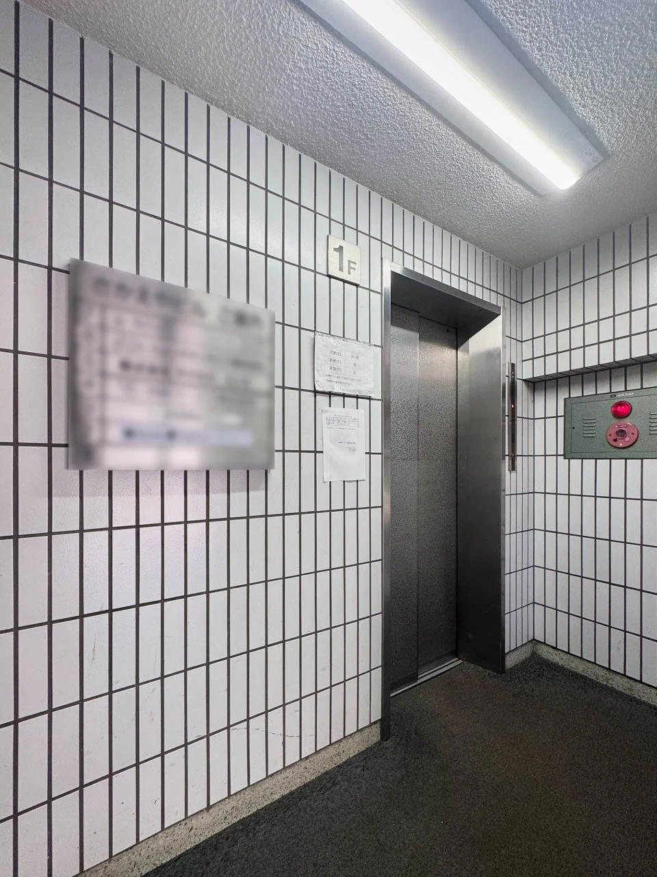 東日本橋さかえやビル 5 共有部 9