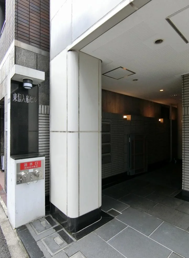 東信入船ビル 4 エントランス 3