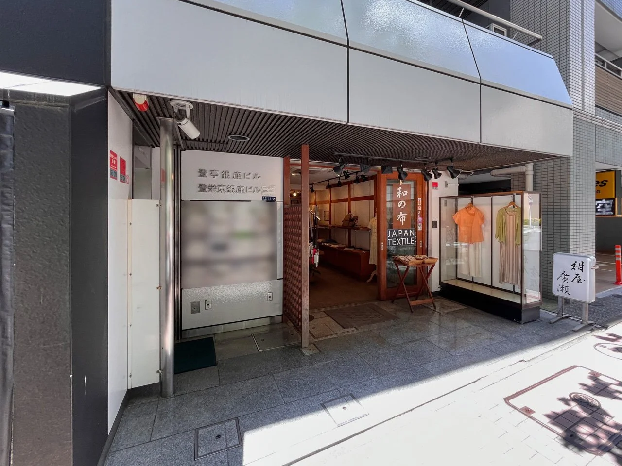 登亭銀座ビル(登栄東銀座ビル) 3 ビルエントランス 6