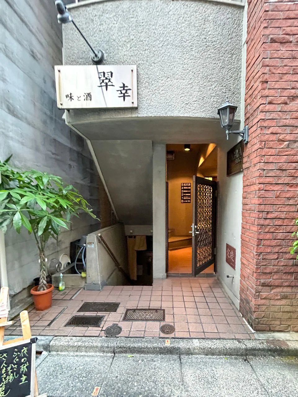 カガヤビル 3 エントランス 3