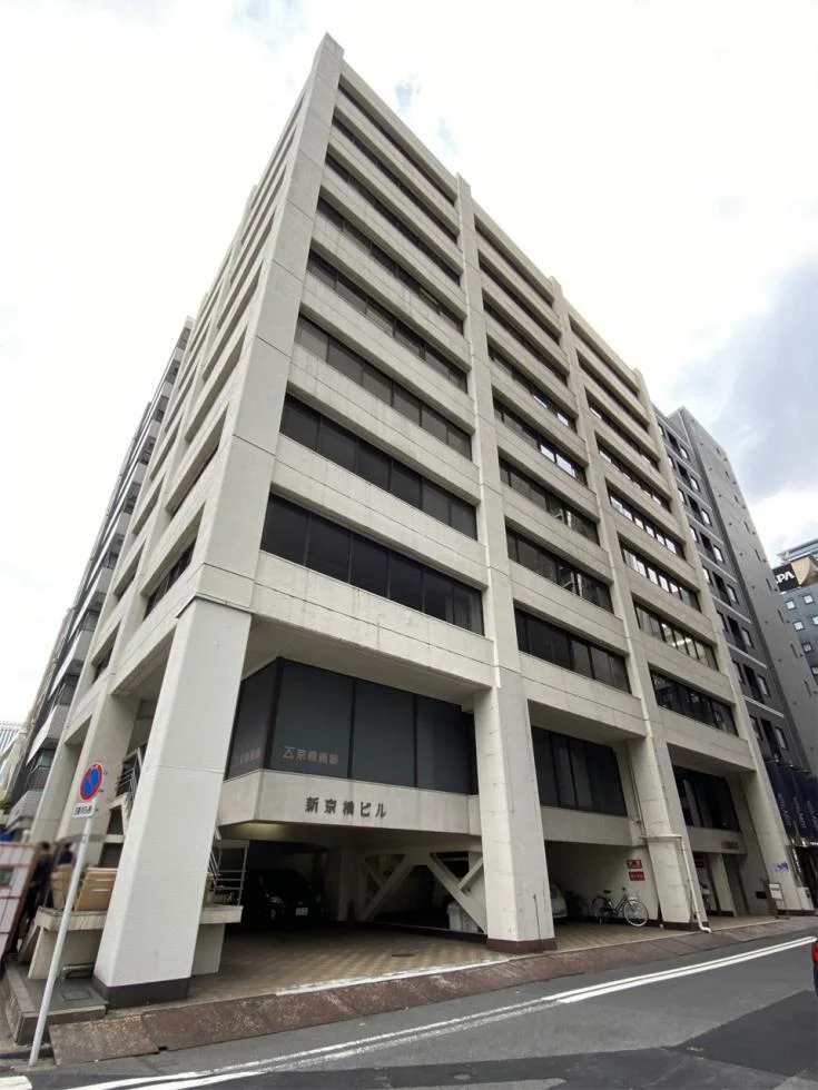 新京橋ビル 8 オフィスビル外観 1