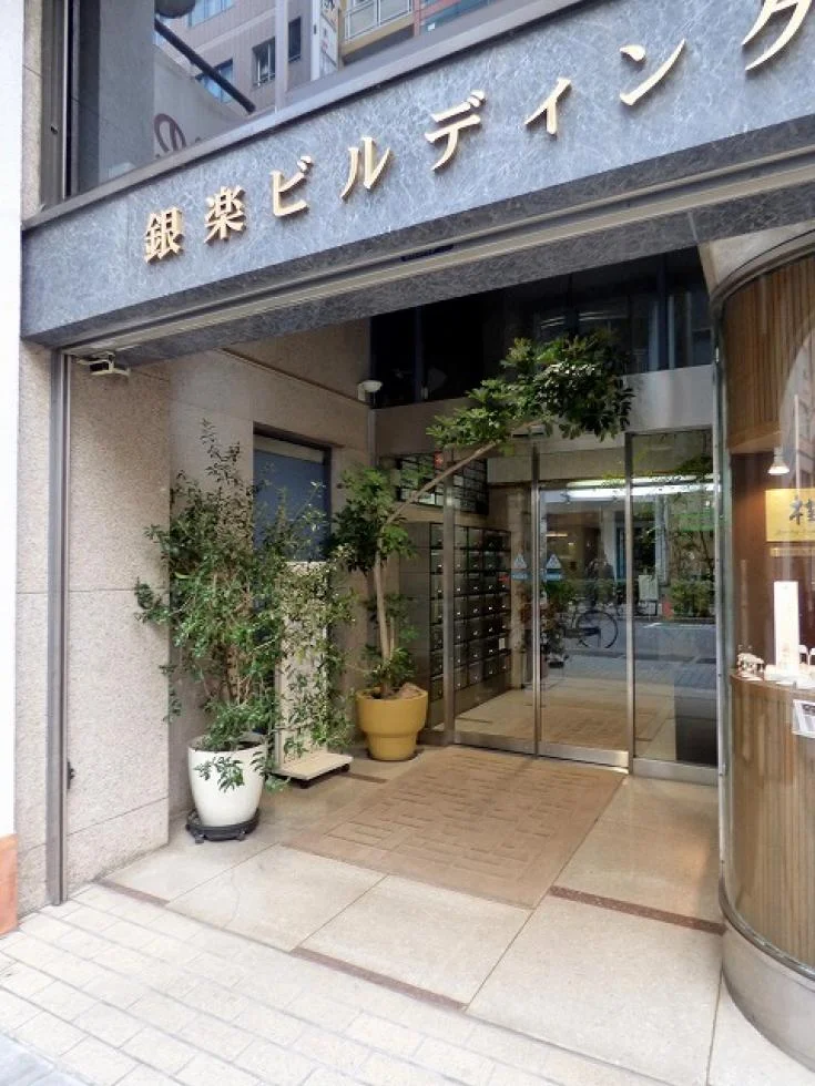 銀楽ビル 6 ビルエントランス 6