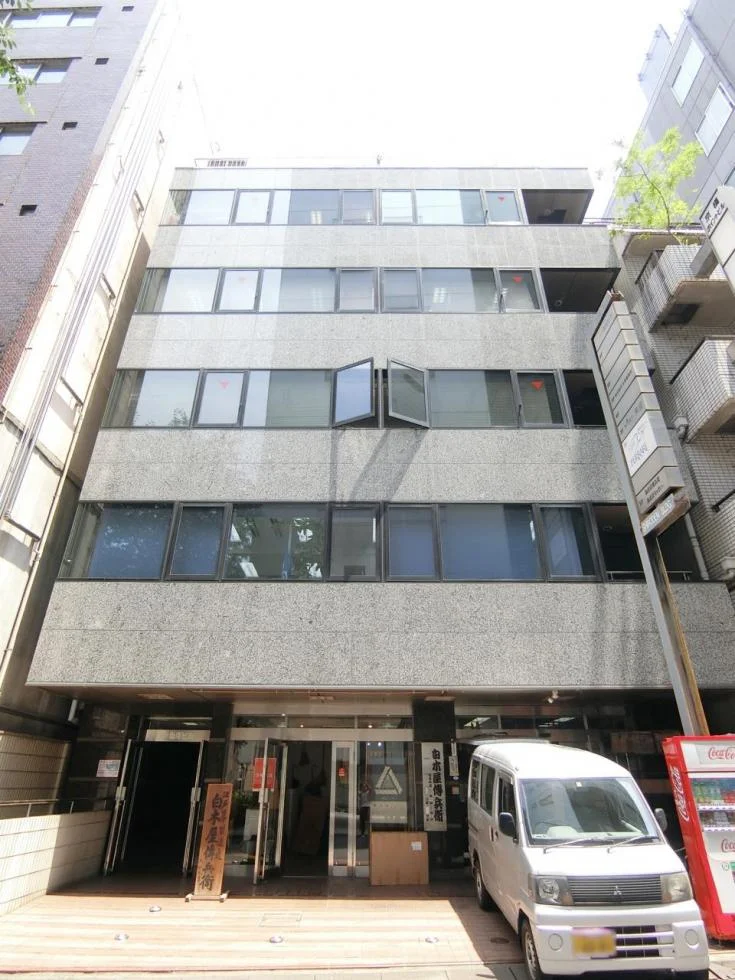 京橋白伝ビル 4 オフィスビル外観 2