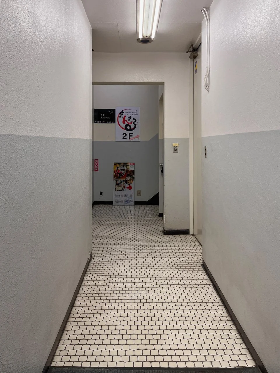 イーストビル 5 エントランス 4