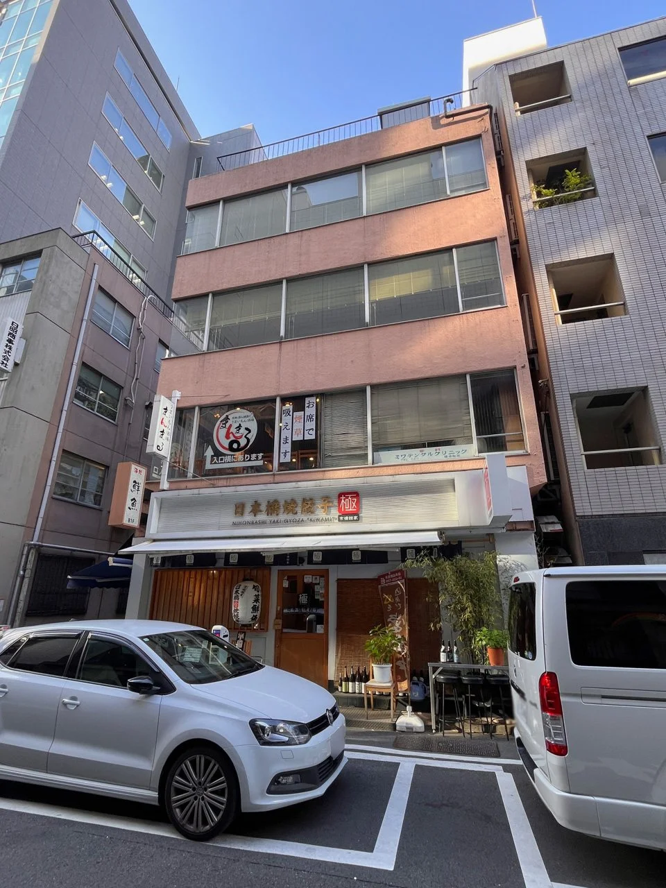 イーストビル 5 外観 2