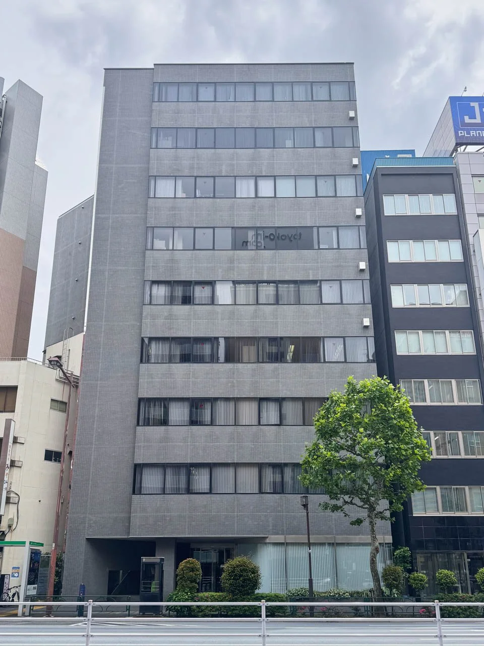 日本橋Kビル 7 外観 1
