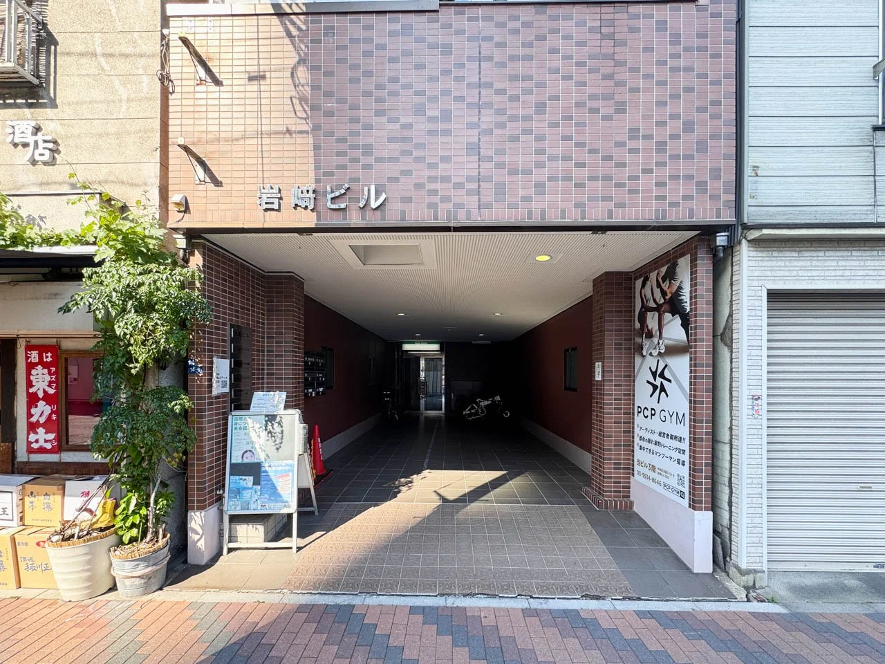 岩崎ビル 3 エントランス 3