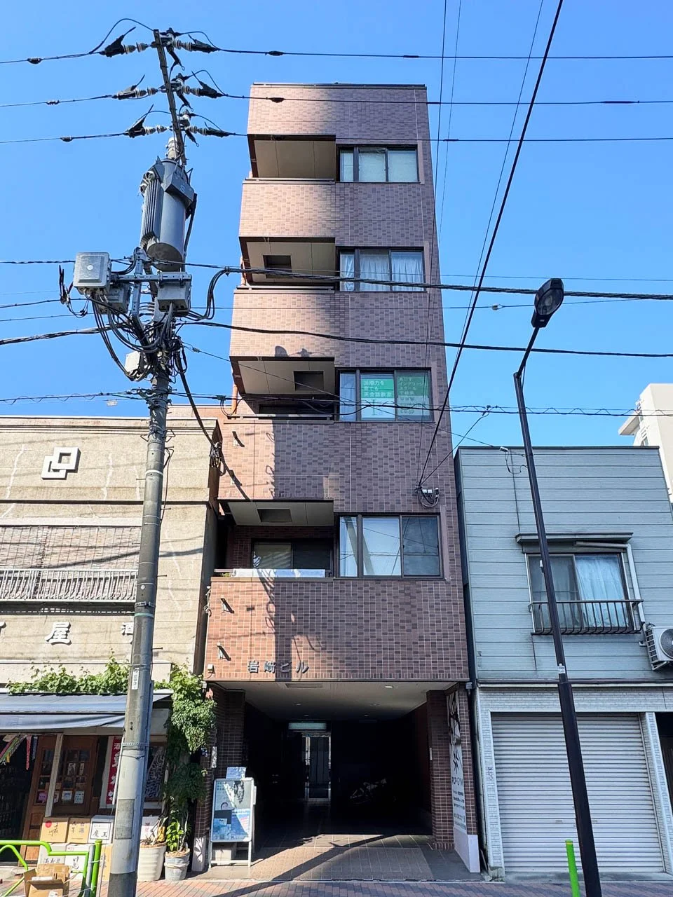 岩崎ビル 3 外観 1
