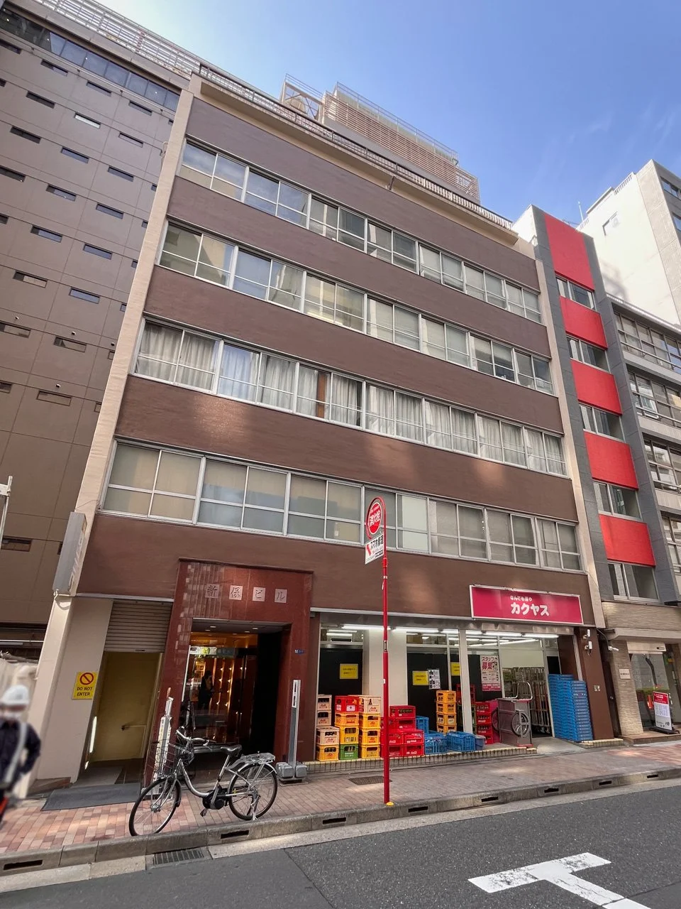 新保ビル 1 外観 2