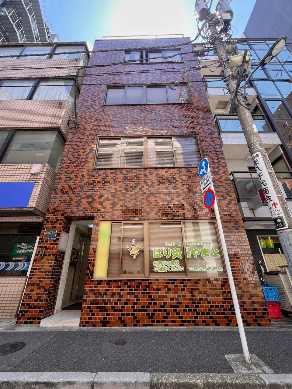 銀座Tビル 3 外観 2
