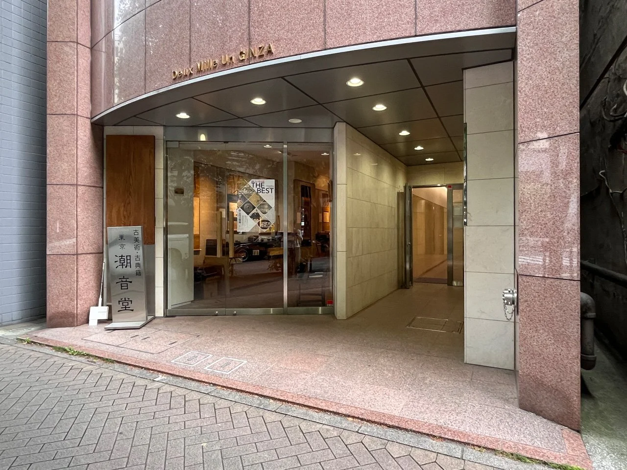 ドゥーミラン銀座ビル 6 ビルエントランス 3