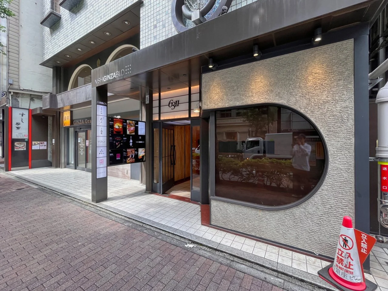 西銀座ビル 6 エントランス 3