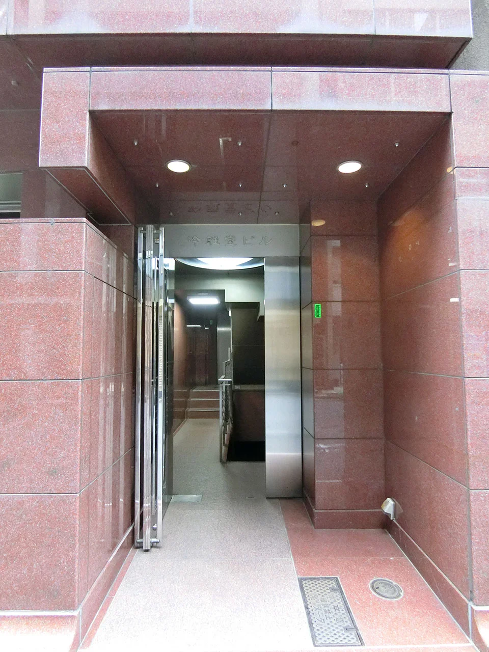 京橋吟雅堂ビル 6 エントランス 3