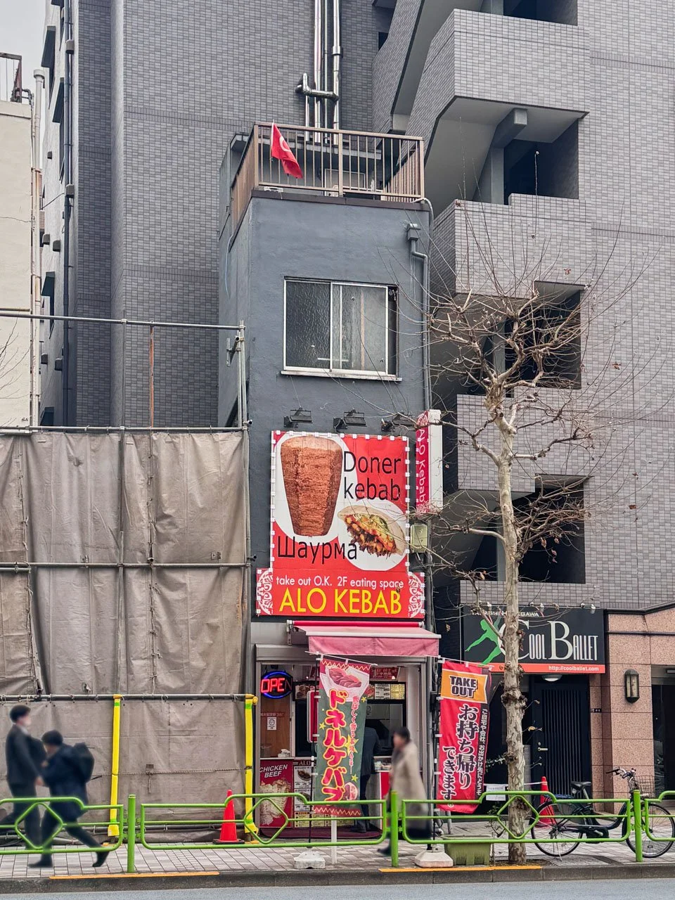駒宮ビル 1〜3階 一棟貸 外観 1