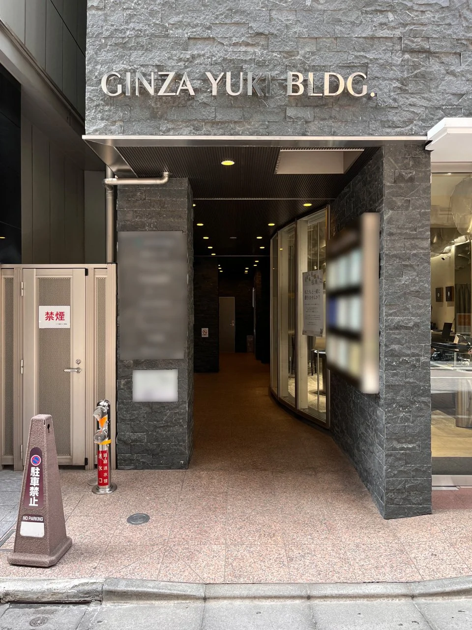 GINZA YUKI BLDG 6 エントランス 3
