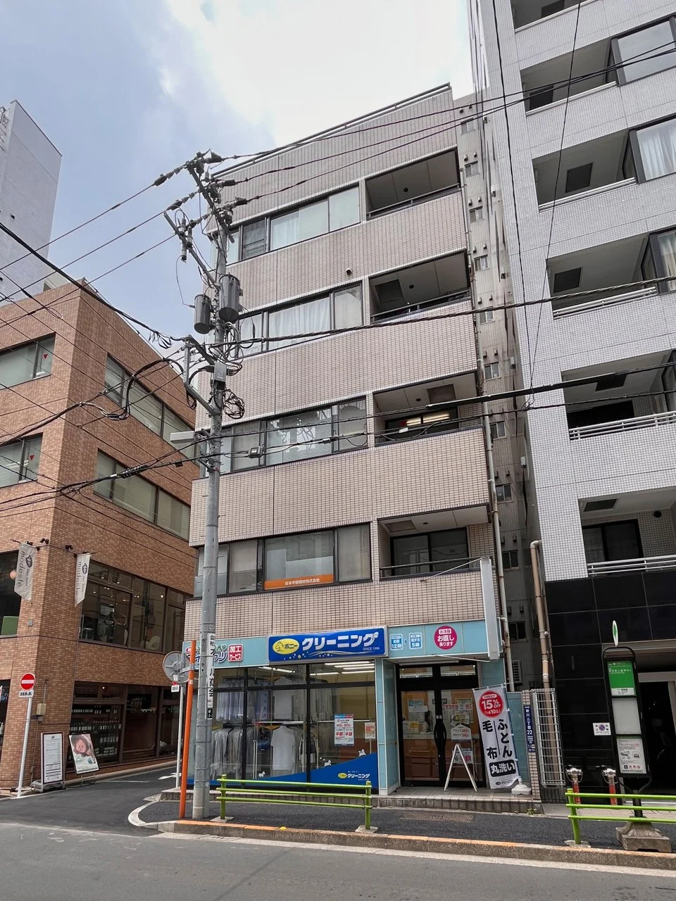 YTSビルディング 1 外観 2
