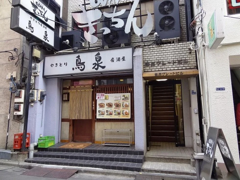 銀座グレートビル 4 エントランス 3