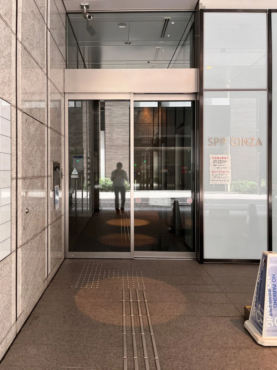 SPP銀座ビル 4 エントランス 4