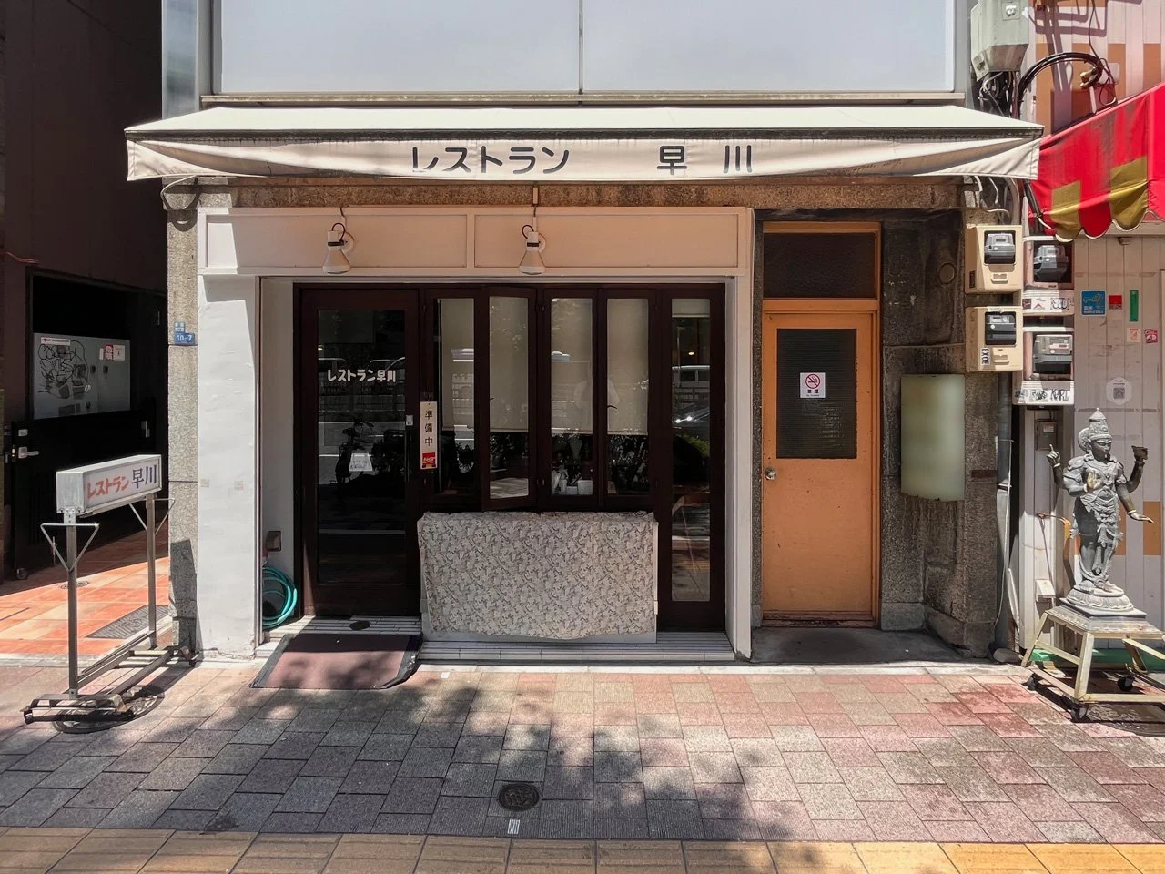 早川ビル 4 ビルエントランス 5