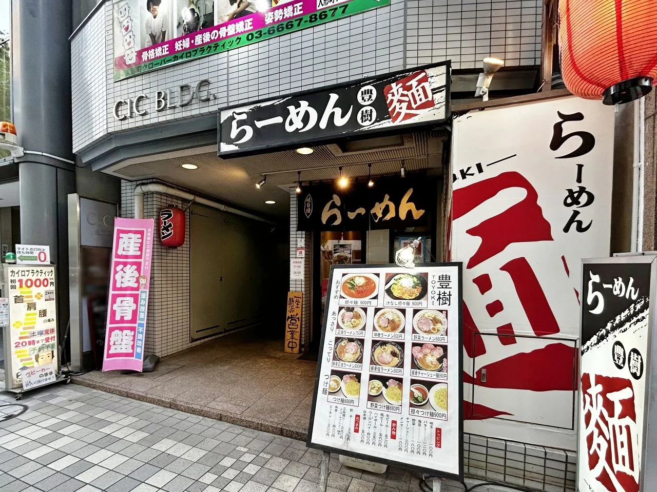 CICビル 3 ビルエントランス 5