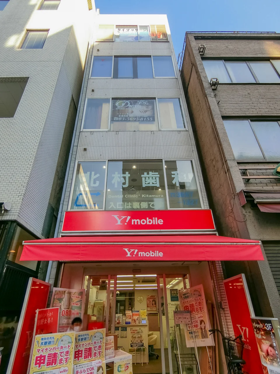 人形町KMビル 2 外観 2