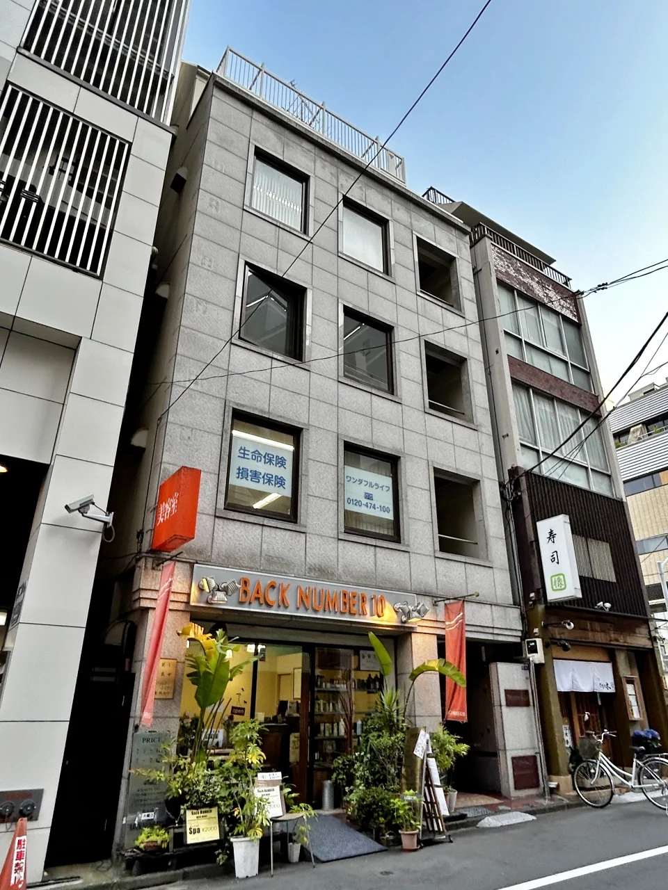 TK人形町ビル 3 外観 1