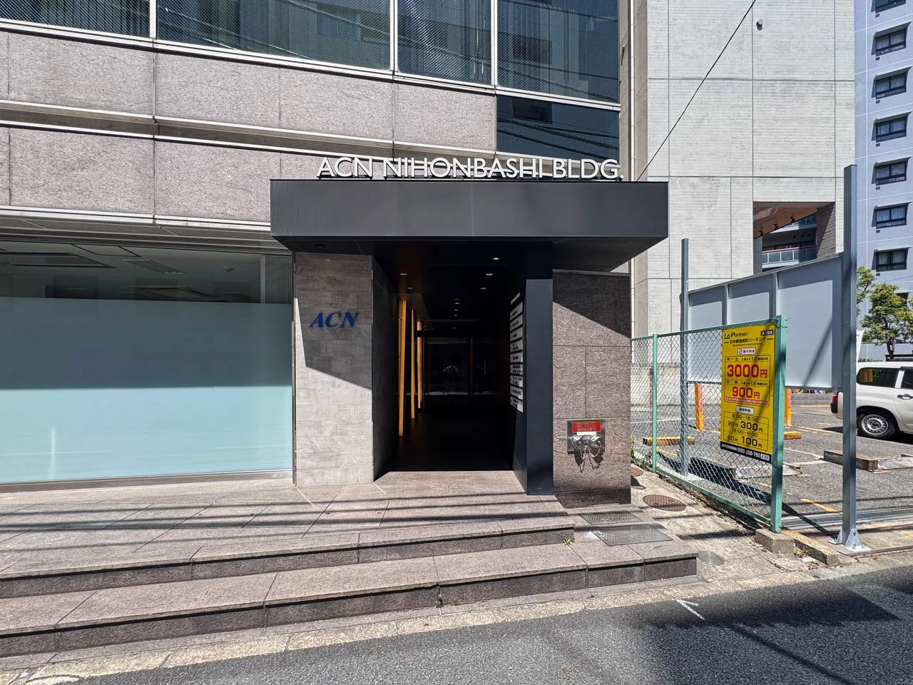 ACN日本橋ビル - 3