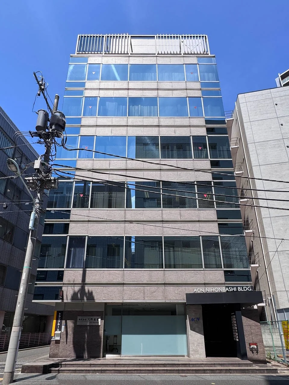 ACN日本橋ビル - 2