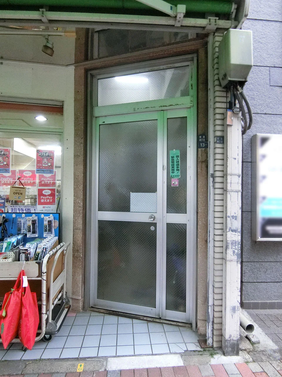 上原ビル 2 エントランス 3