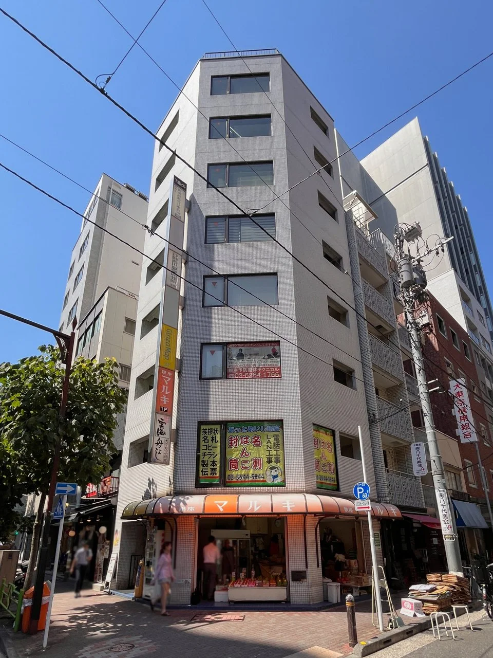 下嶋ビル 4 オフィスビル外観 1