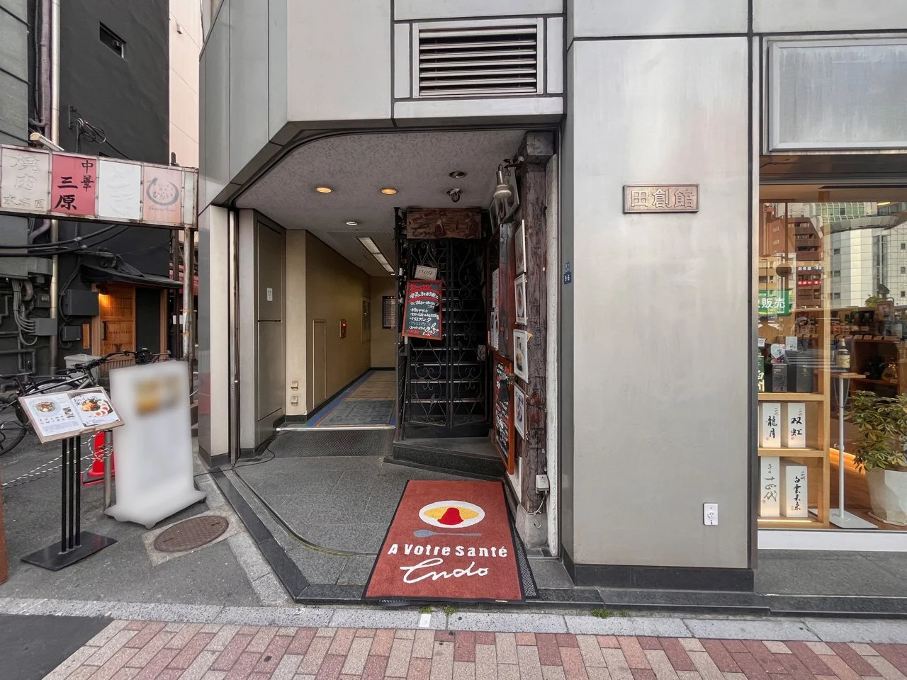 田創館ビル 4 ビルエントランス 3