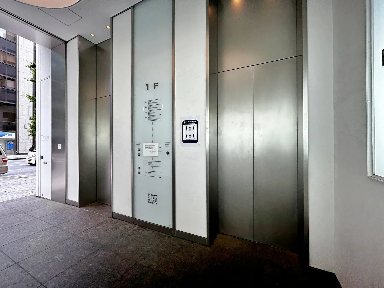 KIRARITO GINZA 1 共有部 5