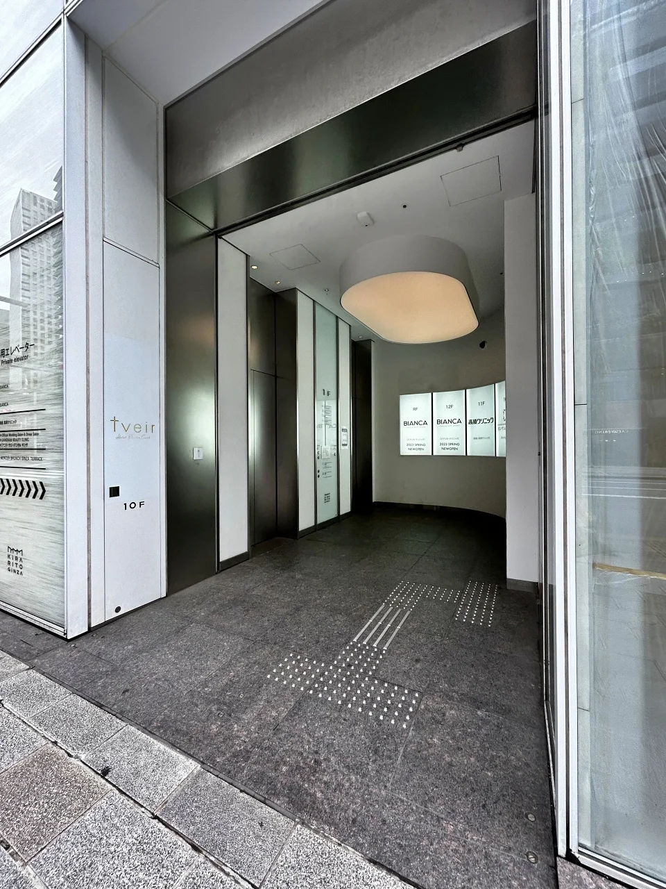 KIRARITO GINZA 1 エントランス 3