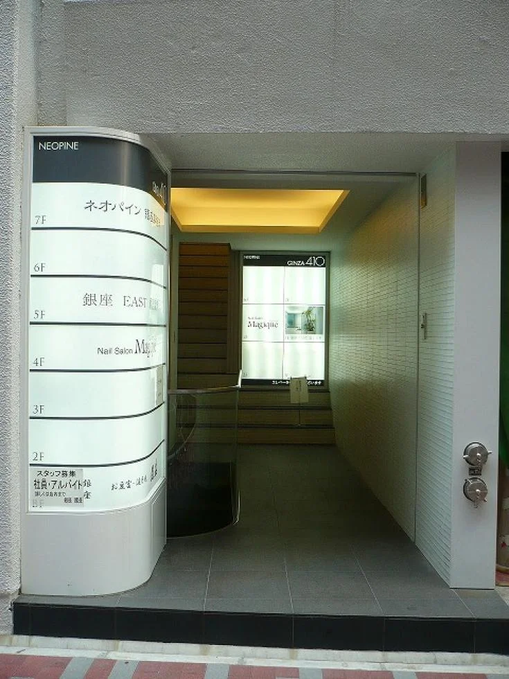 ネオパインGINZA410(ネオパイン銀座410) 6 ビルエントランス 2