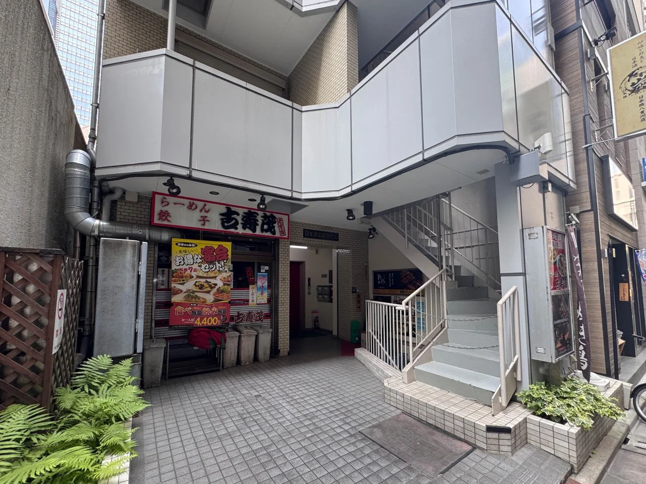 日本橋お起奈ビル B1 エントランス 3