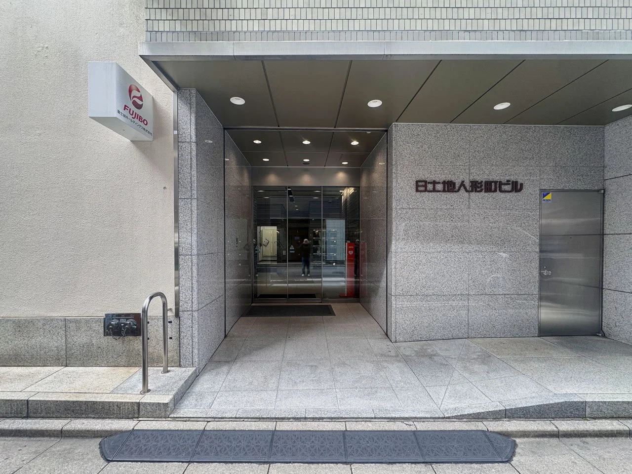 日土地人形町ビル 3 エントランス 4