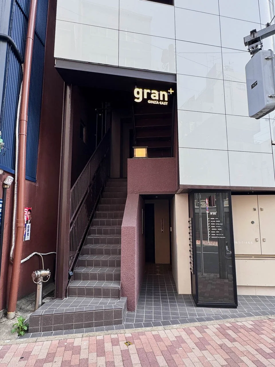 gran+GINZA-EAST(グランプラス銀座イースト) 8 エントランス 4