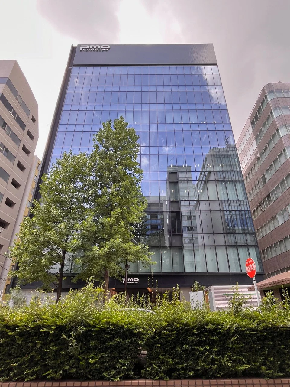 PMO銀座Ⅱ 3 外観 2