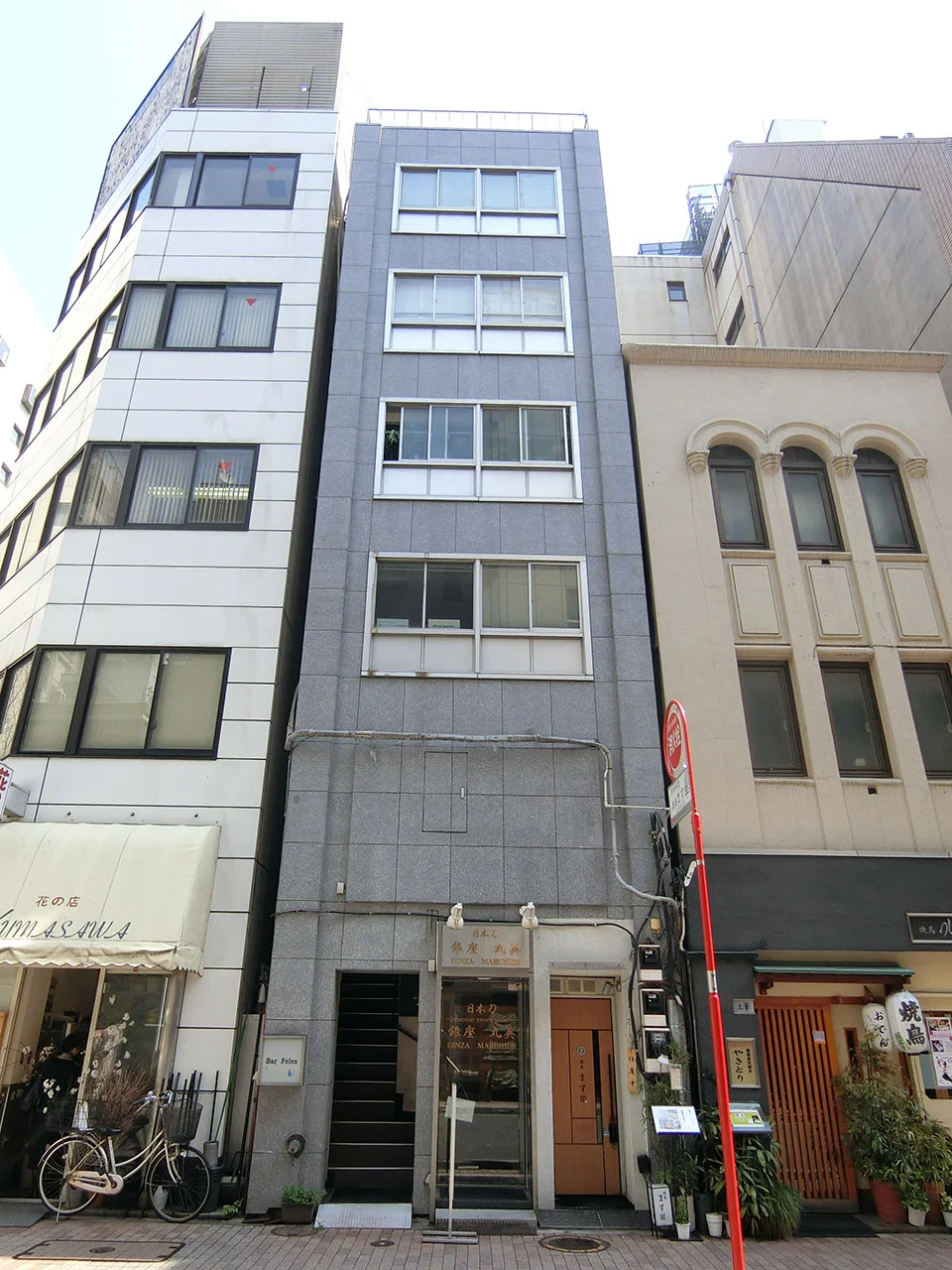 友野ビル(トモノビル) 1 外観 1
