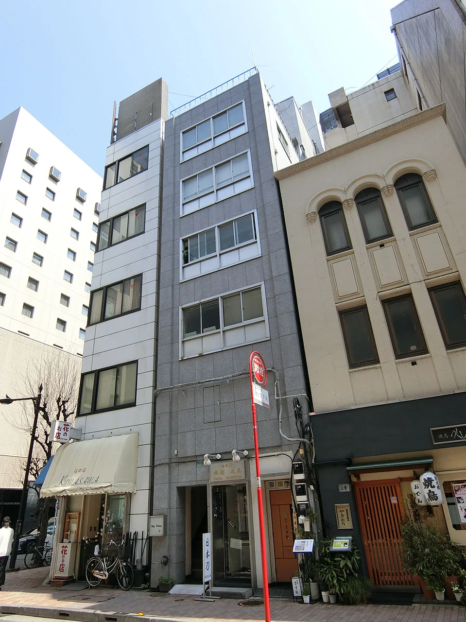 友野ビル(トモノビル) 1 外観 2